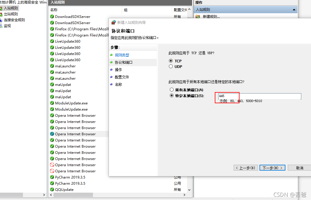 在这里插入图片描述