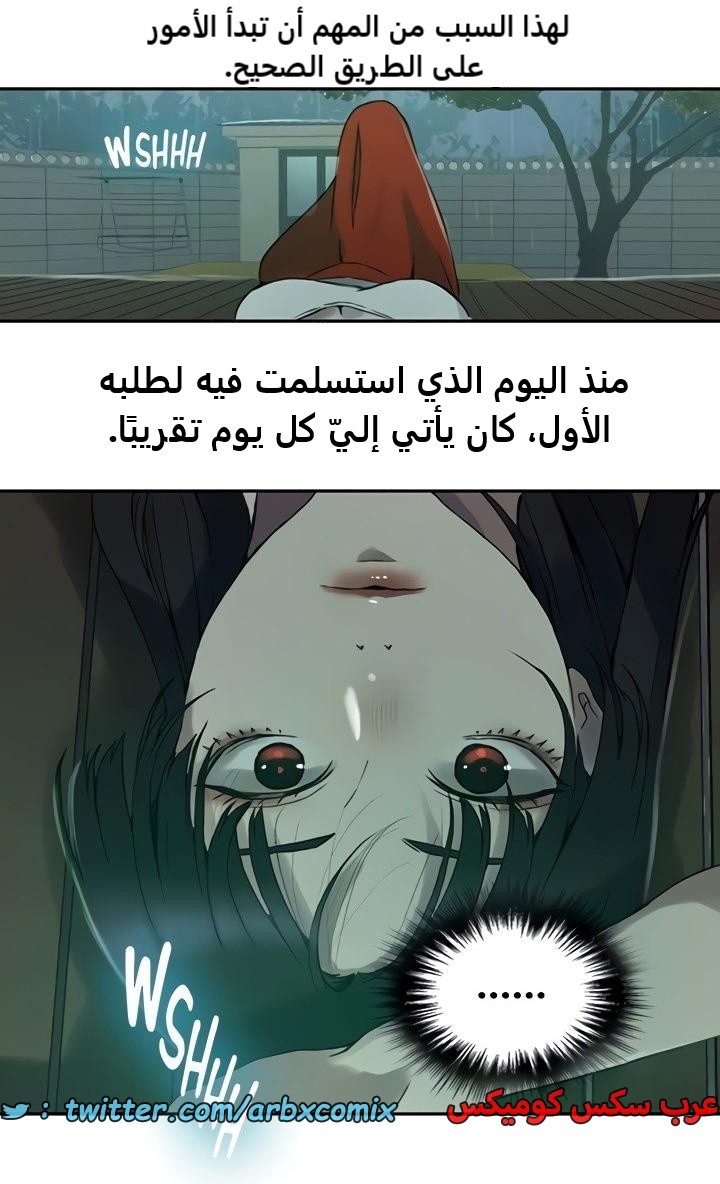 2472 صف سري الجزء 258