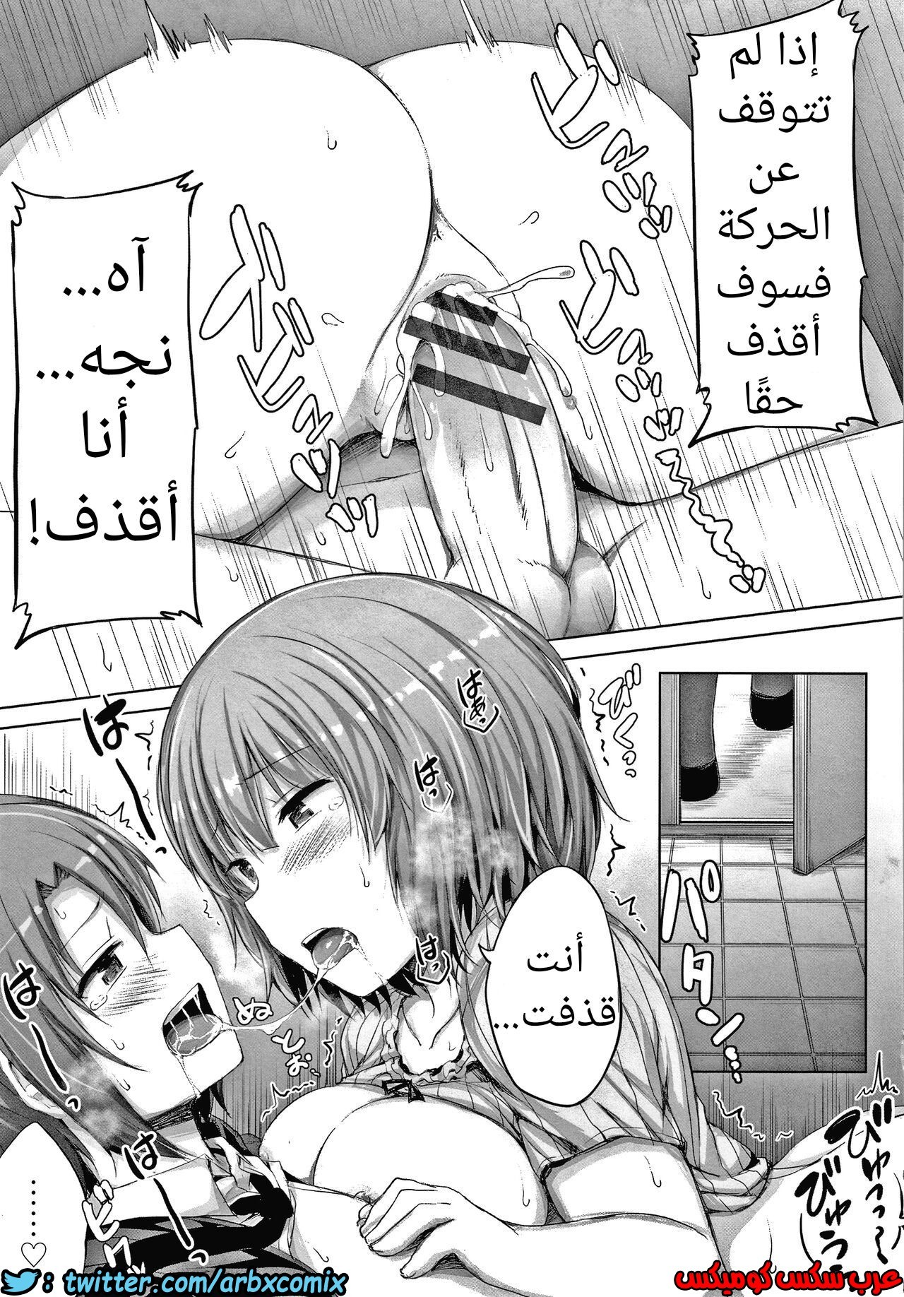 742 صديقتي اللطيفة