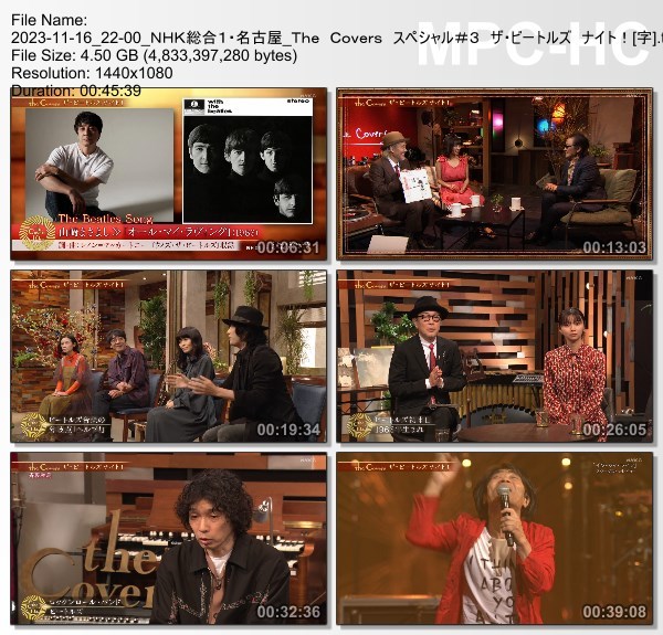 [TV-Variety] The Covers『ザ・ビートルズ ナイト!』(NHKG 2023.11.16)
