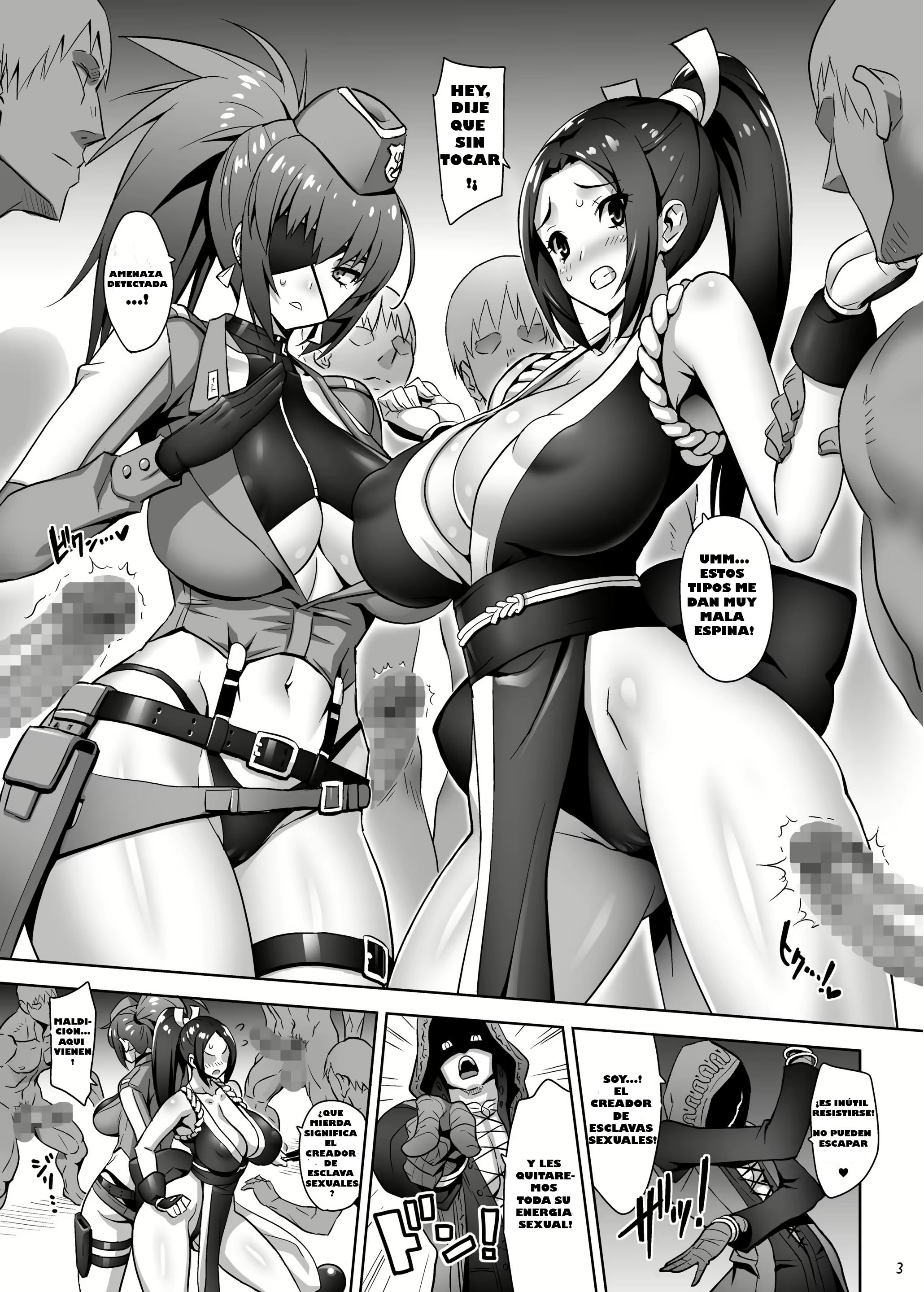 [Dangan Honey] Jiggling Fighters - 1