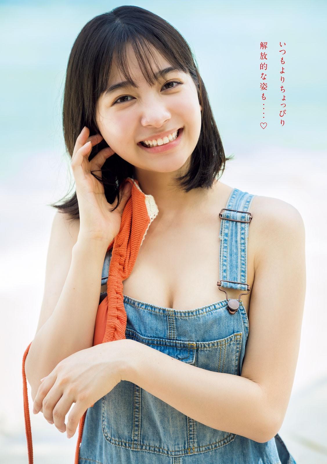 Maya Imamori 今森茉耶, Gekkan Young Magazine 2024 No.10 (月刊ヤングマガジン 2024年10号)(15)