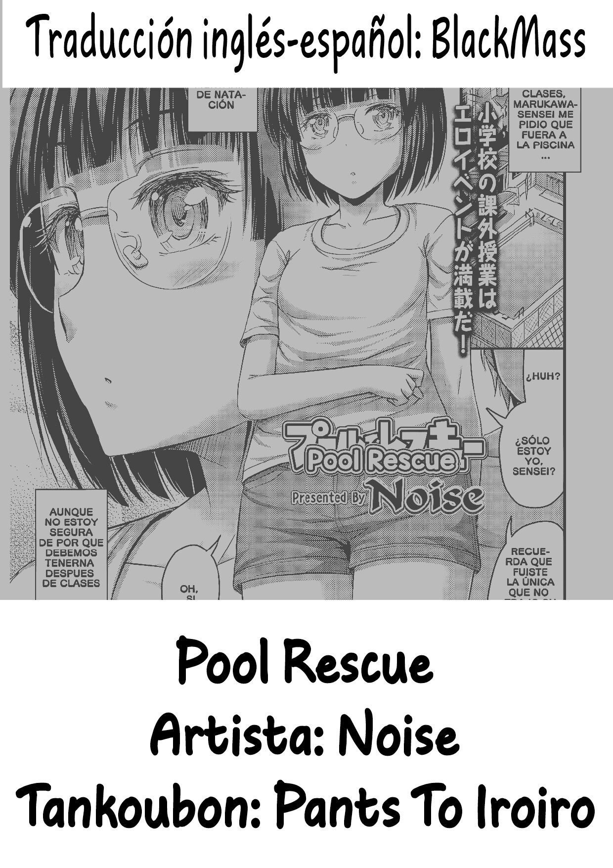 &#91;Noise&#93; Pool Rescue - 20