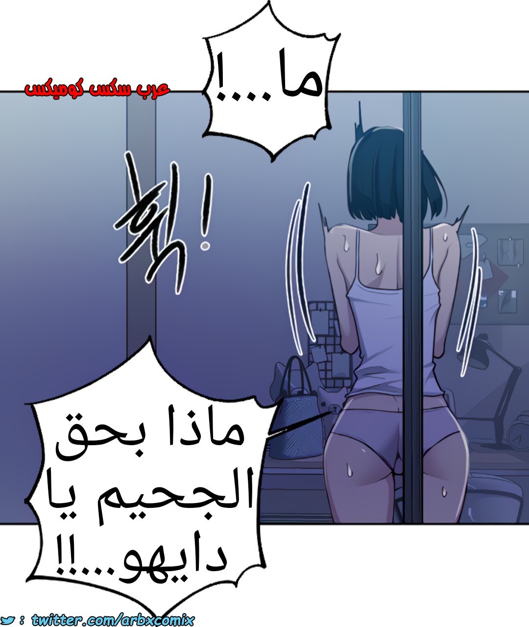 1375 صف سري الجزء 108