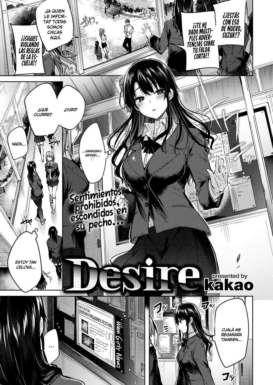 Desire - Page #1