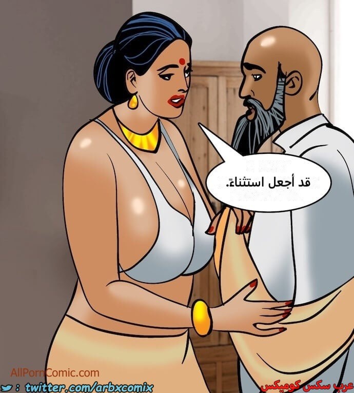 2412 فيلاما الجزء 95