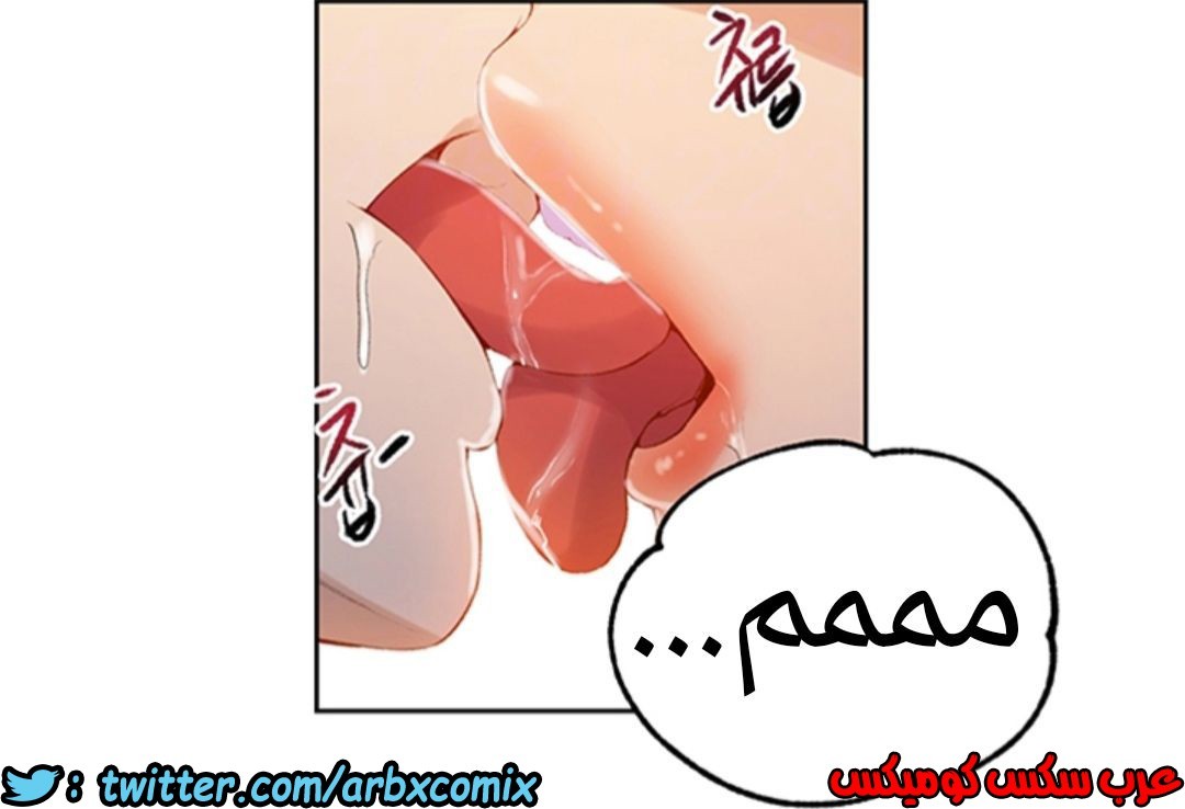 906 صف سري الجزء 45