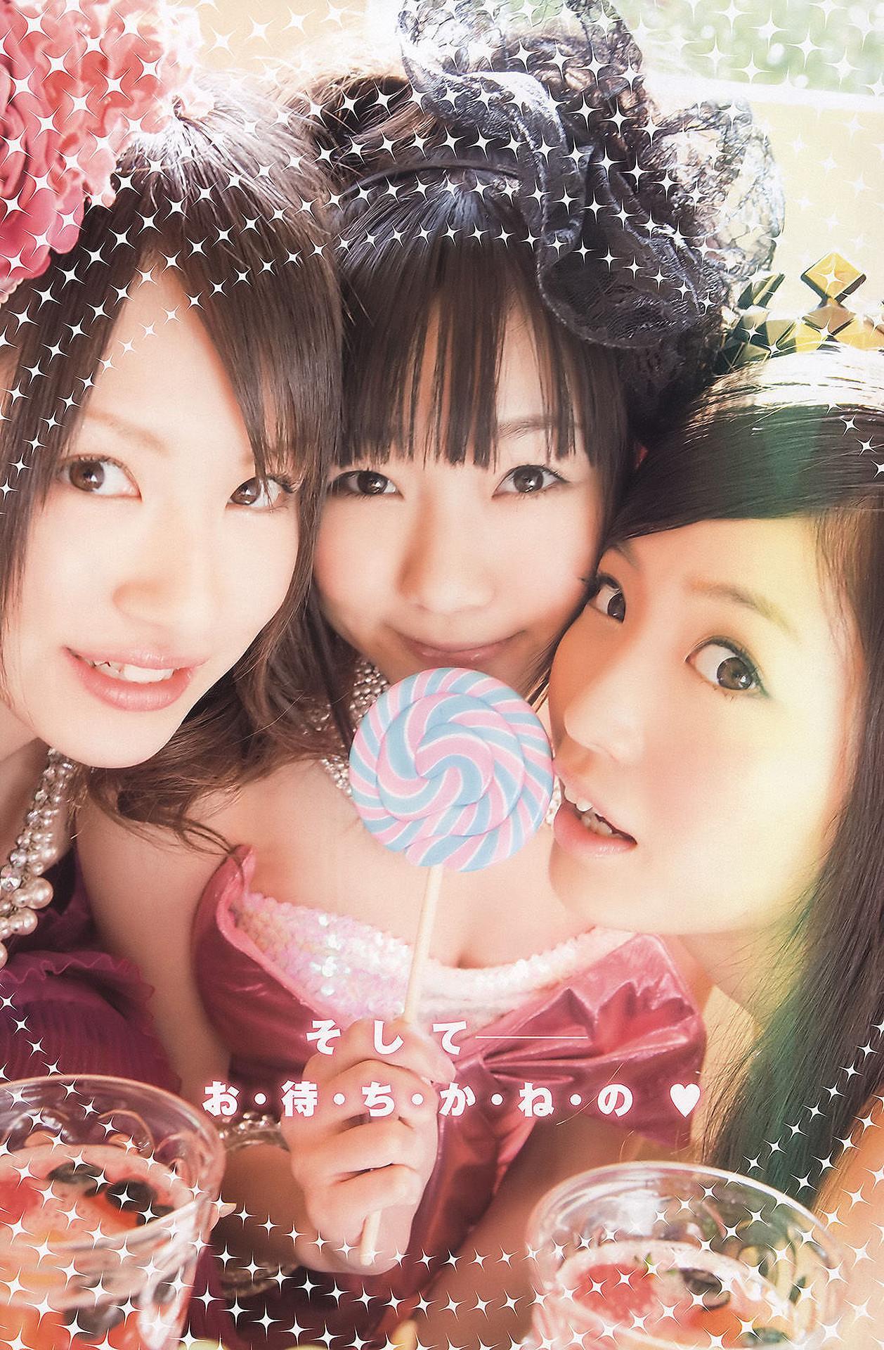 Rena Matsui 松井玲奈, Young Animal 2011 No.07 (ヤングアニマル 2011年7号)(16)