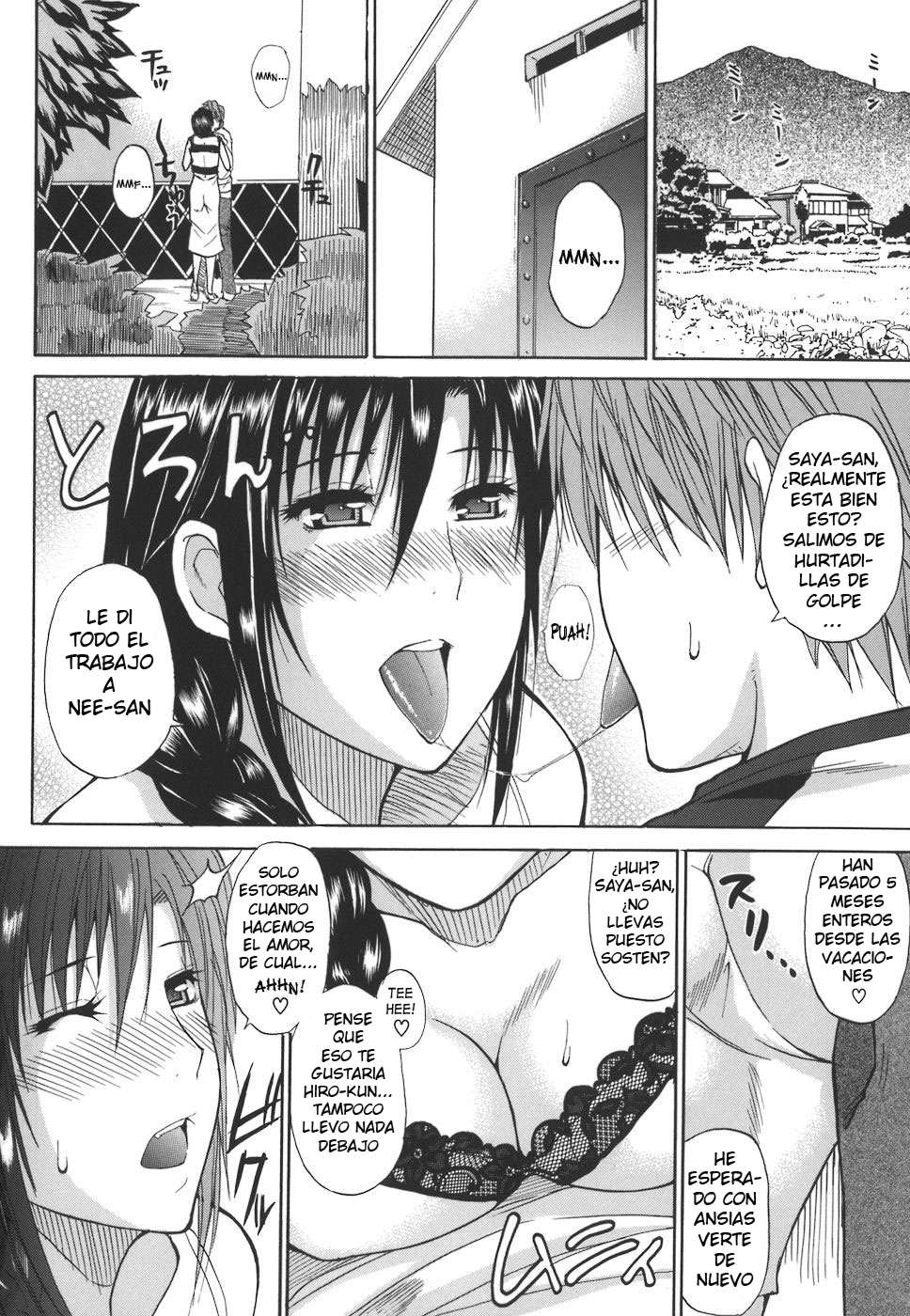 Ichizu na Toriko Chapter-1 - 7