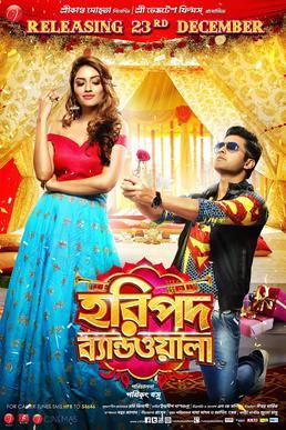 Haripada Bandwala 2024 Bengali Movie 720p WEBRip 1Click Download