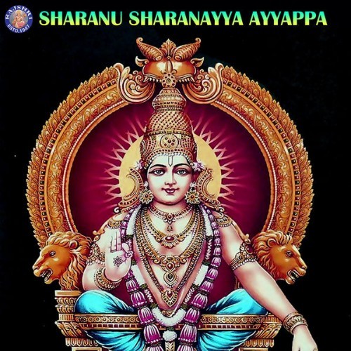 Vighnesh Ghanapaathi - Sharanu Sharanayya Ayyappa - 2021
