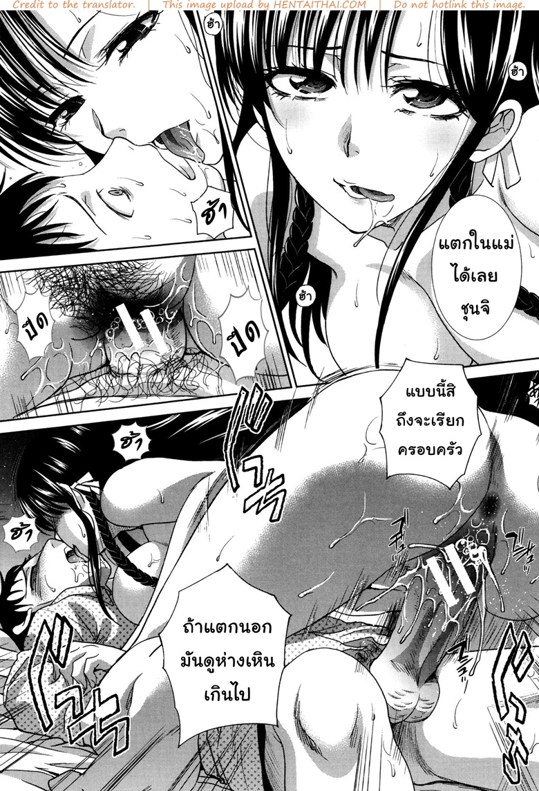 Doujinโดจิน