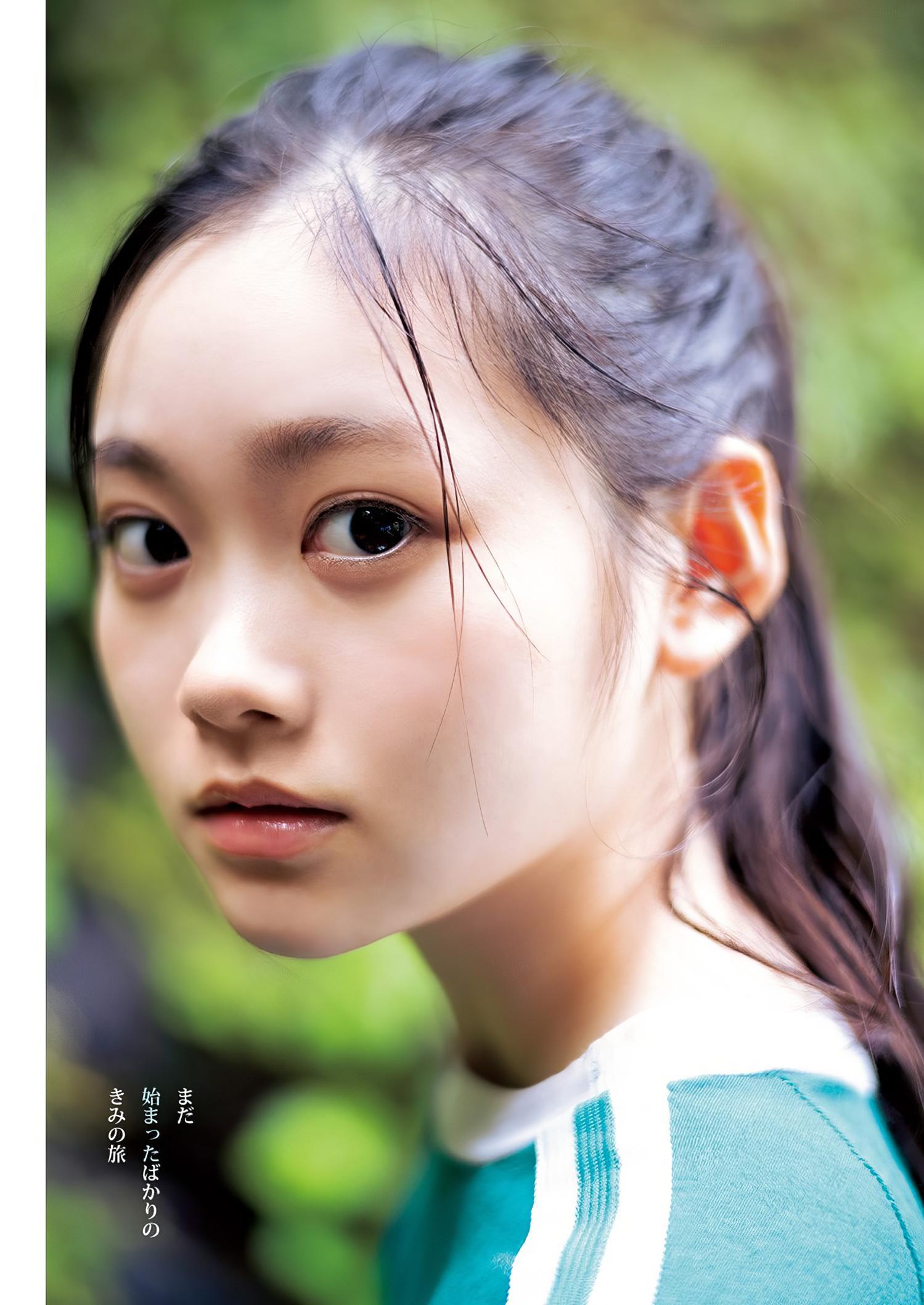 Sayu Suzukawa 鈴川紗由, Young Jump 2024 No.40 (ヤングジャンプ 2024年40号)(5)