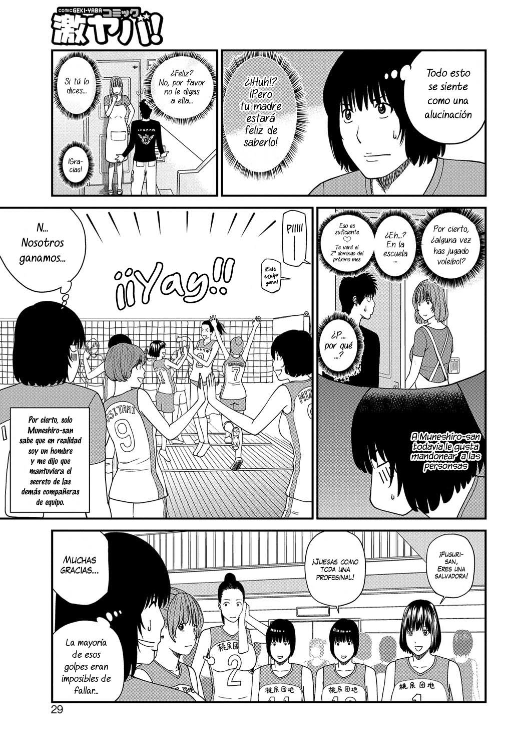 Momojiri Danchi Mama-san Volley Doukoukai Ch2 - 2