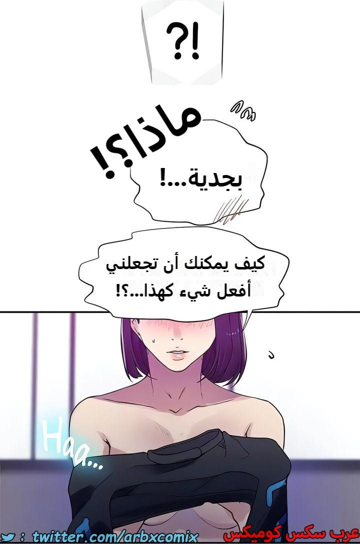 2292 صف سري الجزء 205