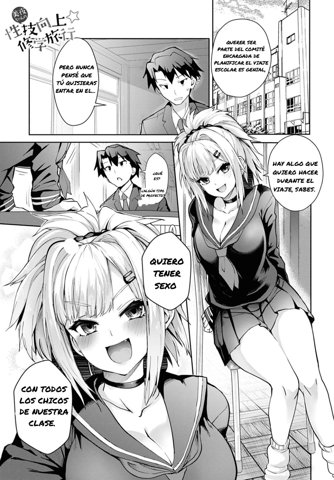 Mejorando las habilidades sexuales de Miya-chan Viaje escolar - 0