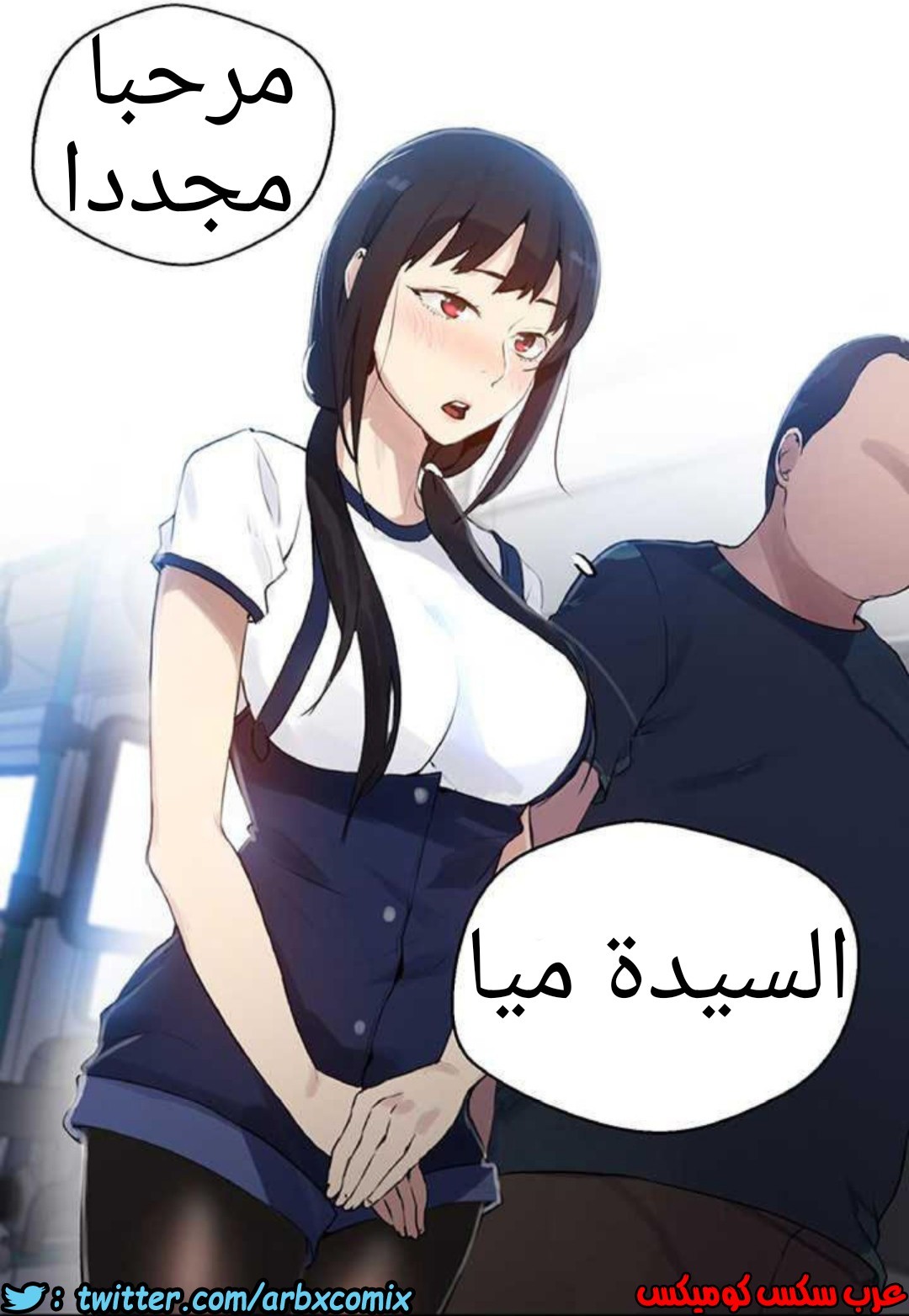 918 صف سري الجزء 57