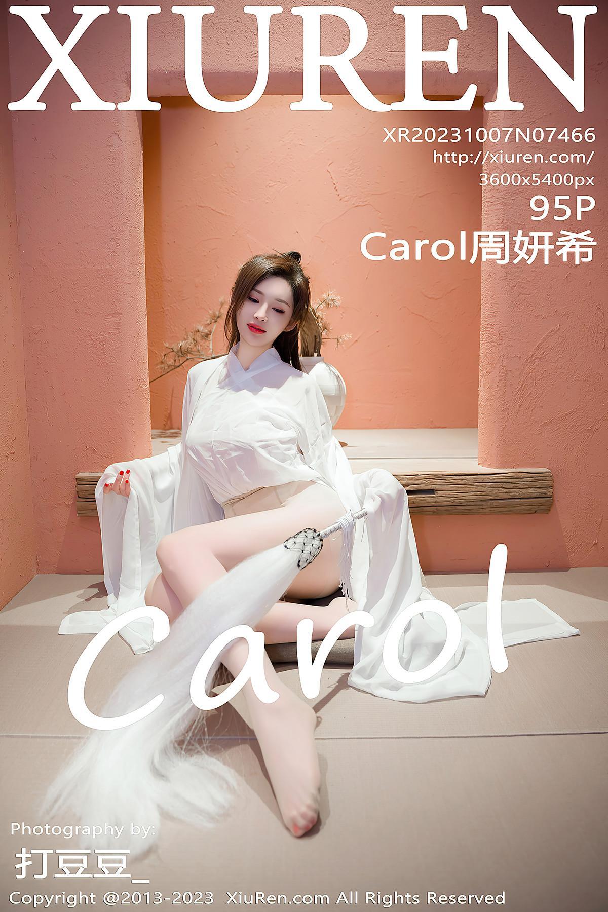 XiuRen秀人网 NO.7466 Carol周妍希(1)