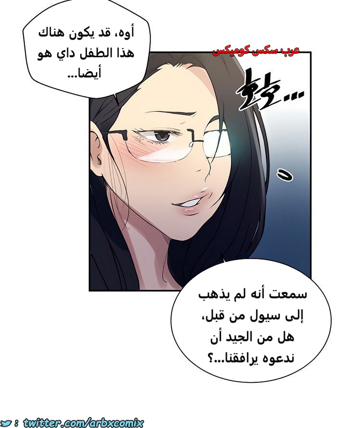 1851 صف سري الجزء 145