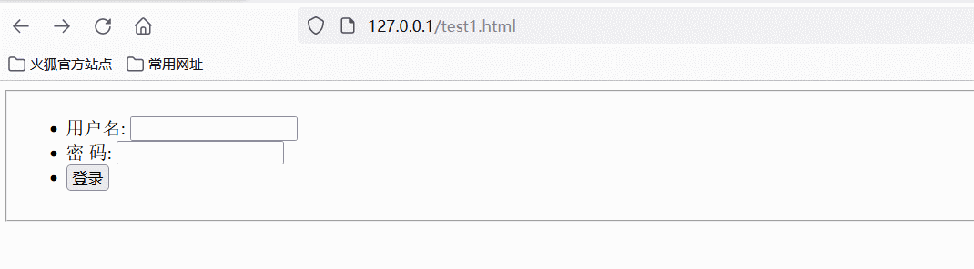 POST注入