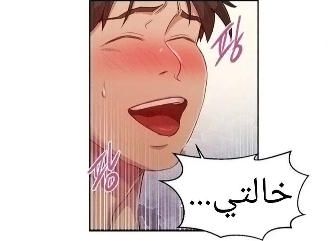 1294 صف سري الجزء 82