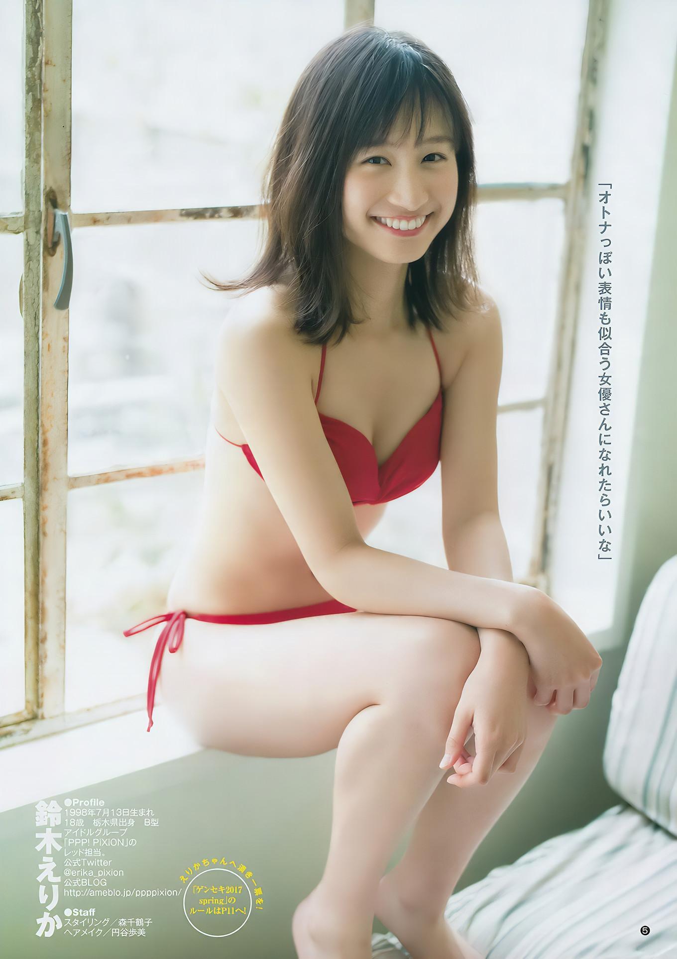 泉里香・ジャスミンゆま・鈴木えりか, Young Jump 2017 No.40 (ヤングジャンプ 2017年40号)(16)