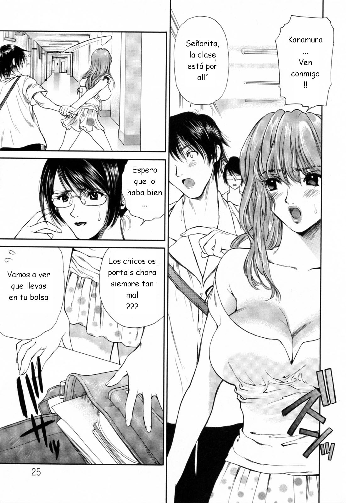 [Houruri] Hajimete no Hito [Spanish]