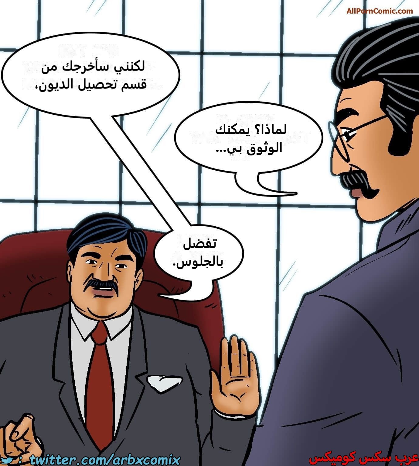 2420 فيلاما الجزء 102