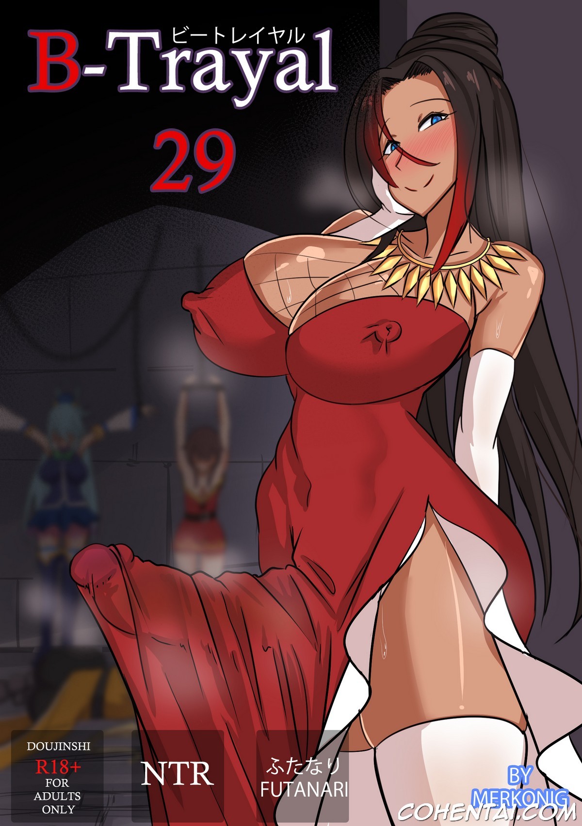 B-Trayal 29 (Kono Subarashii Sekai ni Syukufuko o!) xxx comics manga porno doujin hentai español sexo 