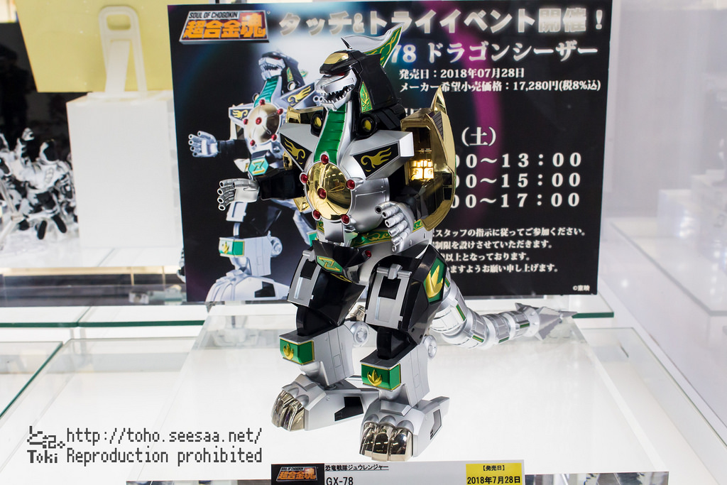 Soul Of Chogokin - GX-78 Dragon's Caesar (Bandai) VNoncK2D_o