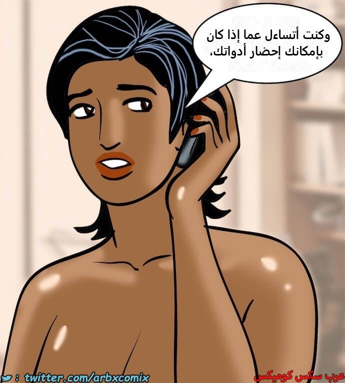2403 فيلاما الجزء 86