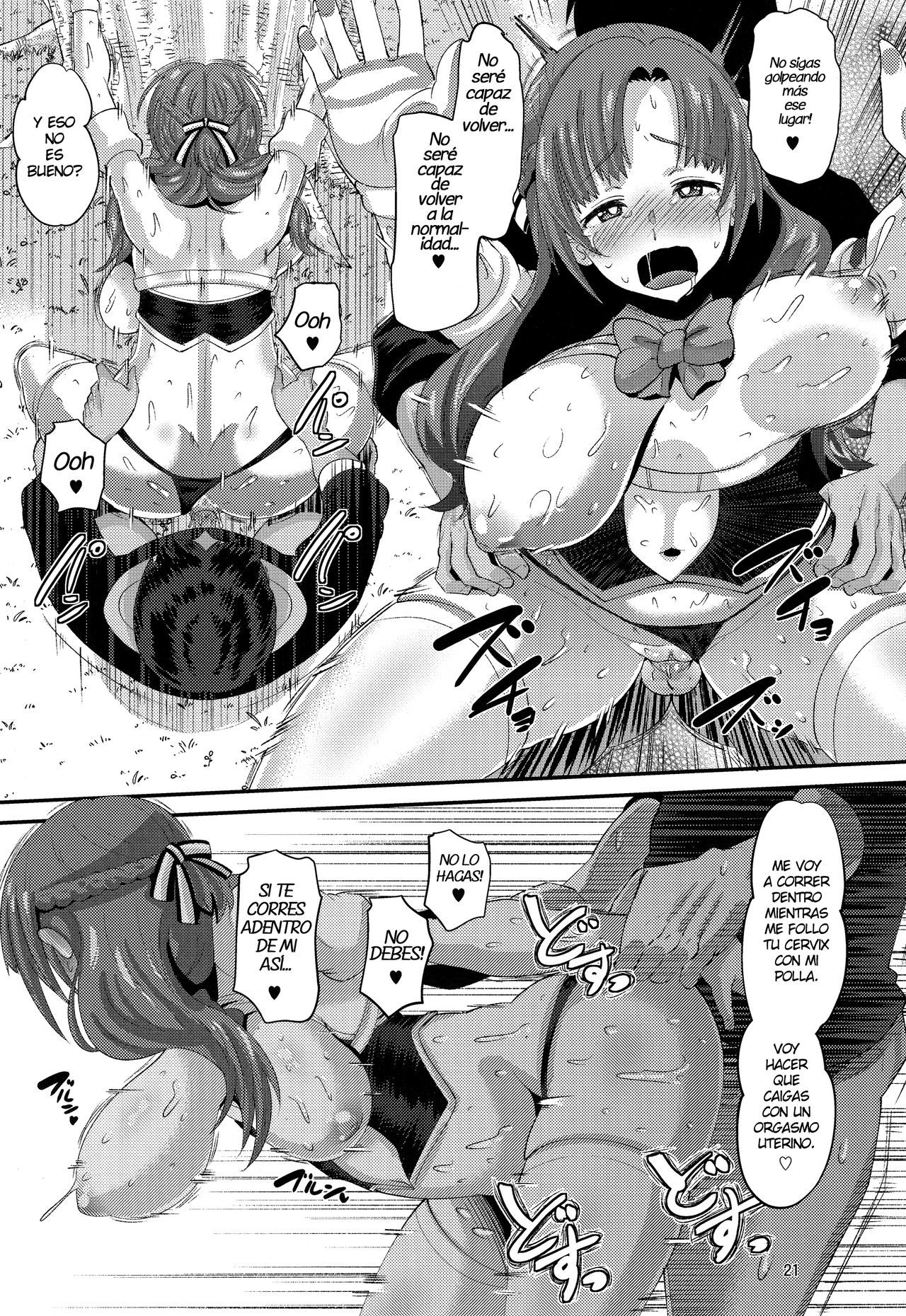 (C96) [AMP (Norakuro Nero)] Musuko to Onaji Toshigoro no Otoko ni Otosareru Okaa-san wa Suki desu ka (Tsujou Kougeki ga Zentai Kougeki de 2-kai Kougeki no Okaasan wa Suki desu ka) [Spani