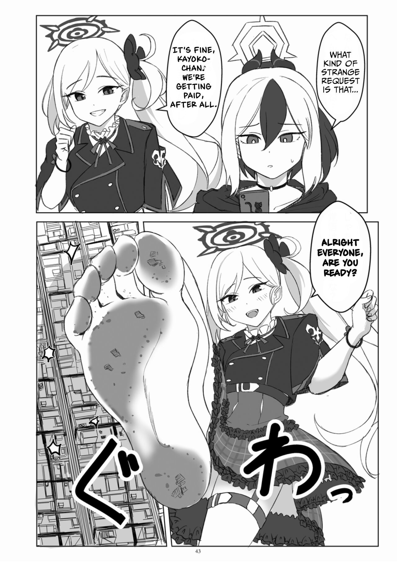 [CalmBlue (Various)] Tenshin Ranman Gigantic Extreme 8th (Various) [English] [Digital]
