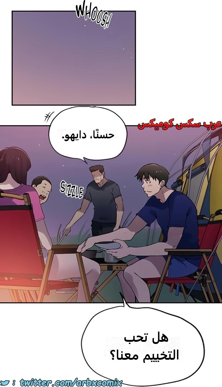 2360 صف سري الجزء 251