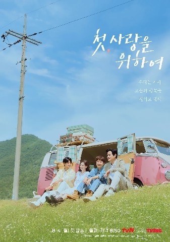 드라마