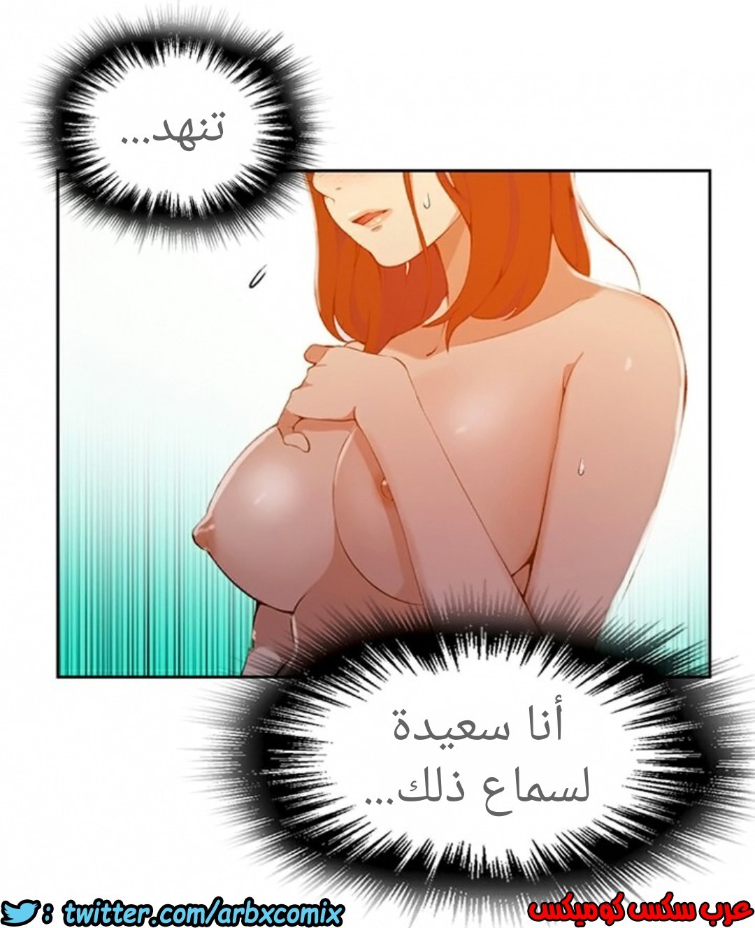 903 صف سري الجزء 42
