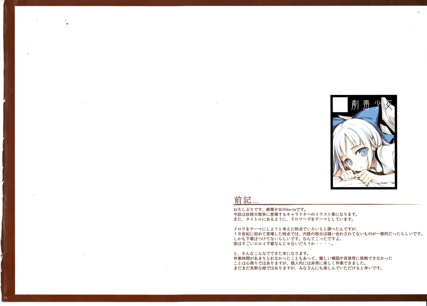 image host