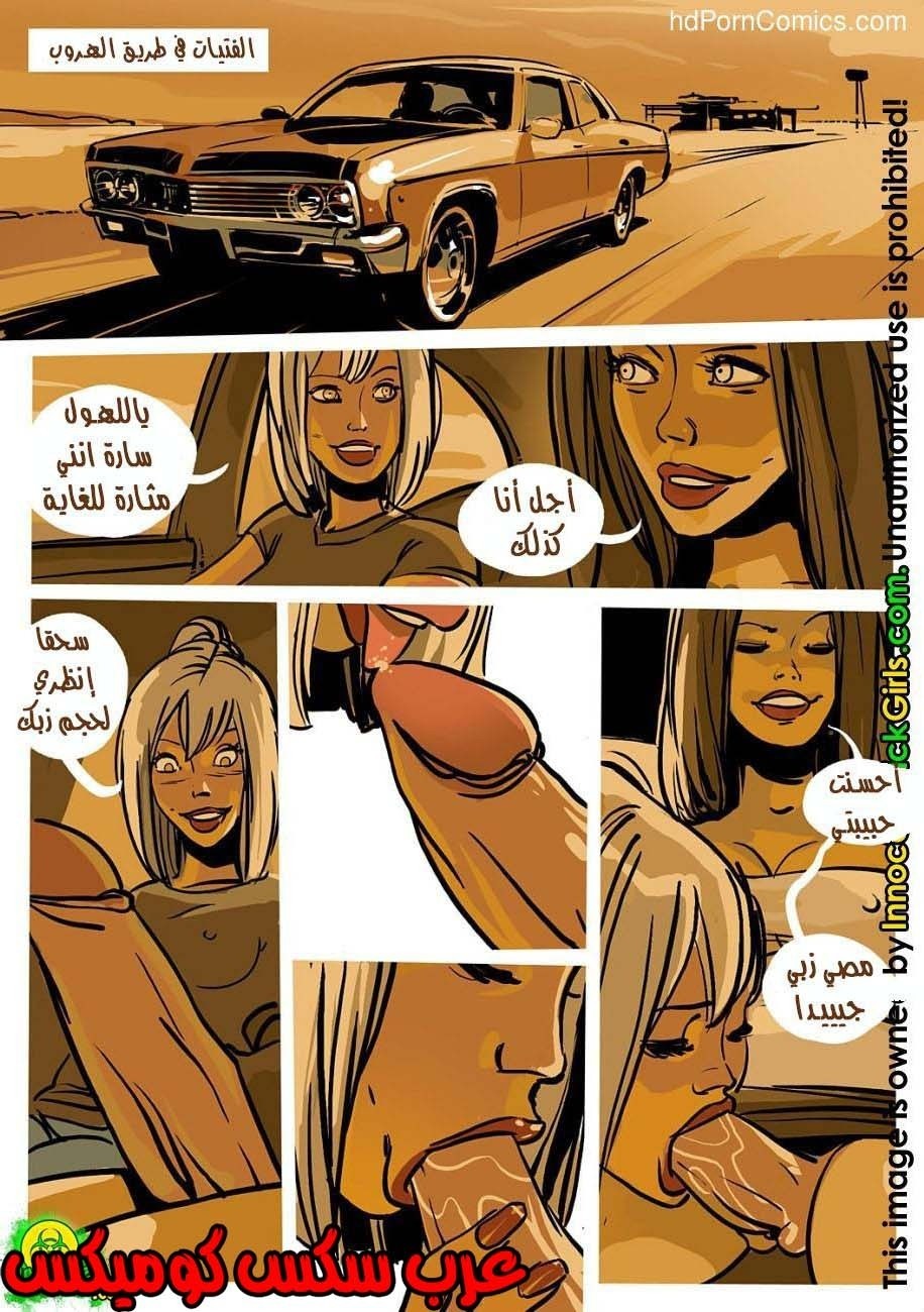 11 إغتصاب الشرطيه القذره