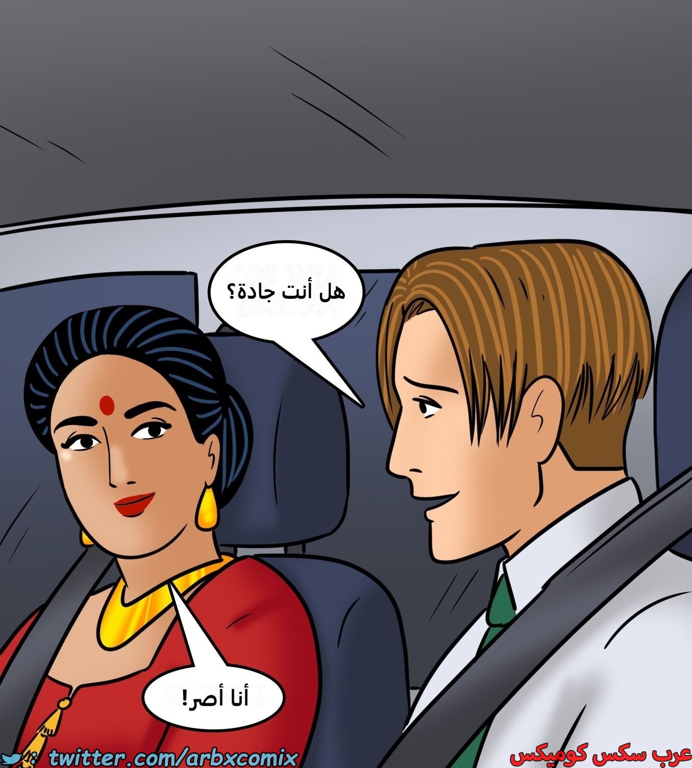 2428 فيلاما الجزء 110