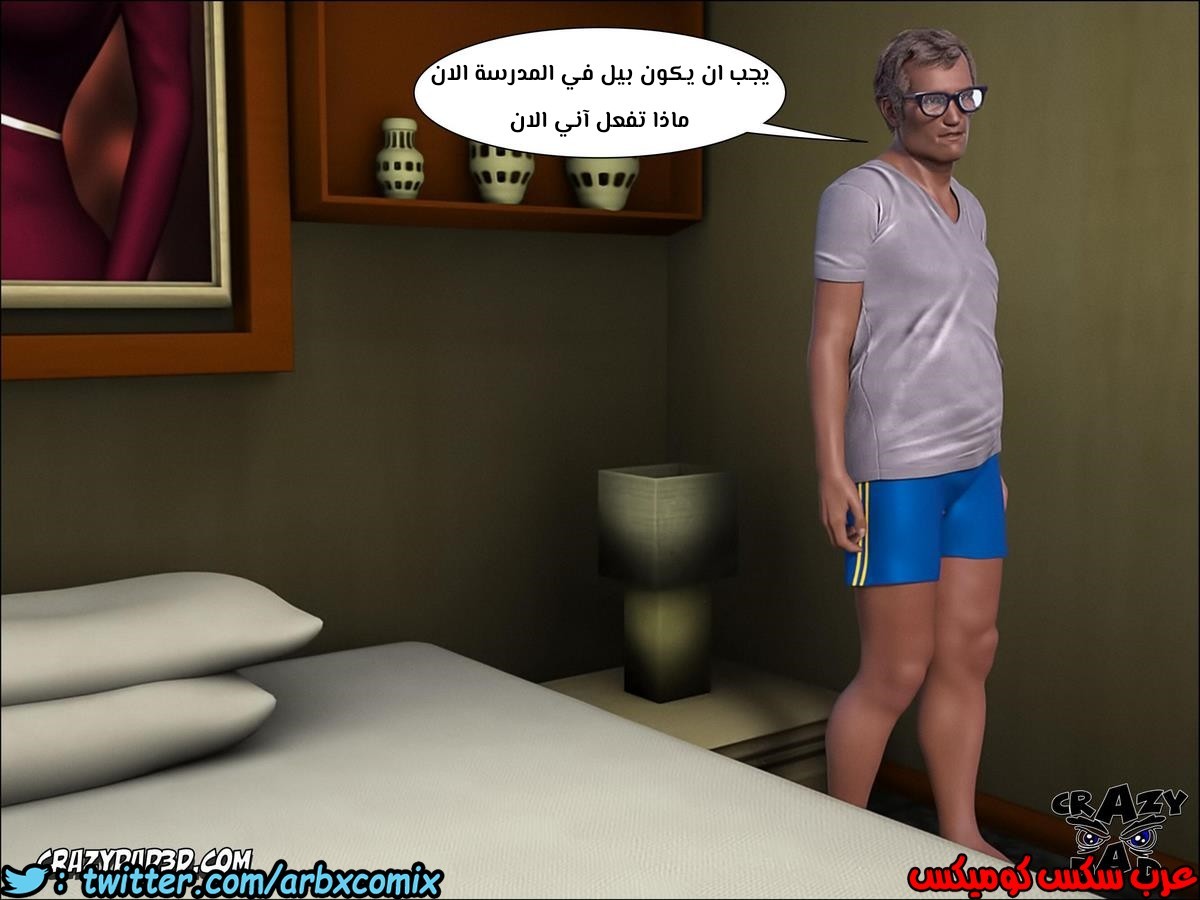 157 الأخت الكبرى العزيزة الجزء 4