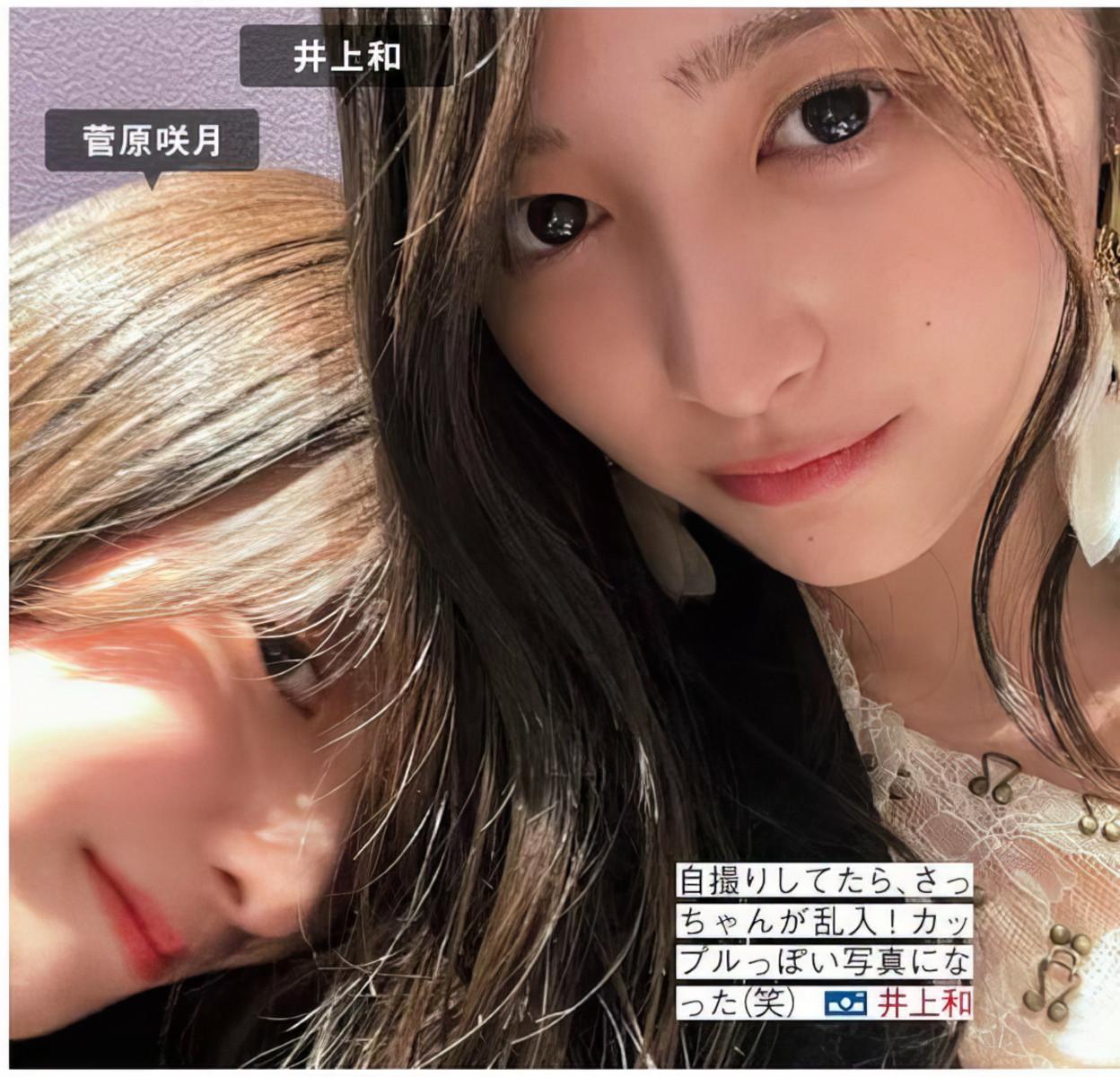 Nogizaka46 乃木坂46, FRIDAY 2024.05.24 (フライデー 2024年5月24日号)(9)