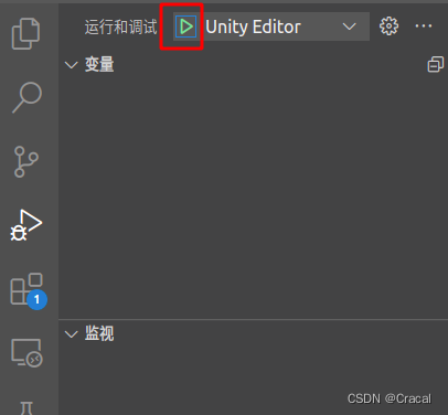 调试