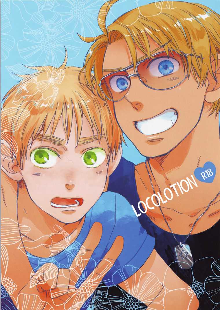 Dj Hetalia Locolotion Chapter-0 - 3