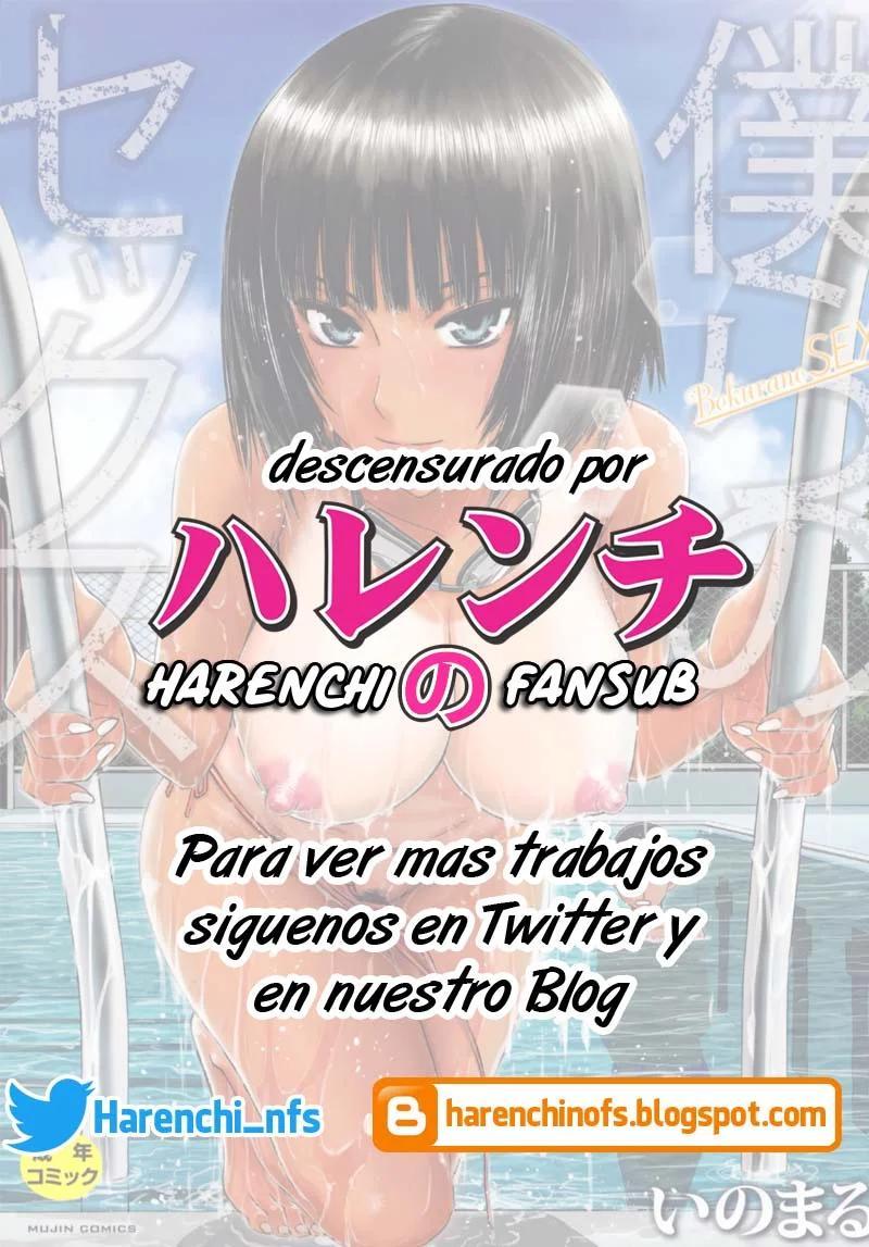 El ataque de la prima - Bokura no Sex (Sin Censura) - 29