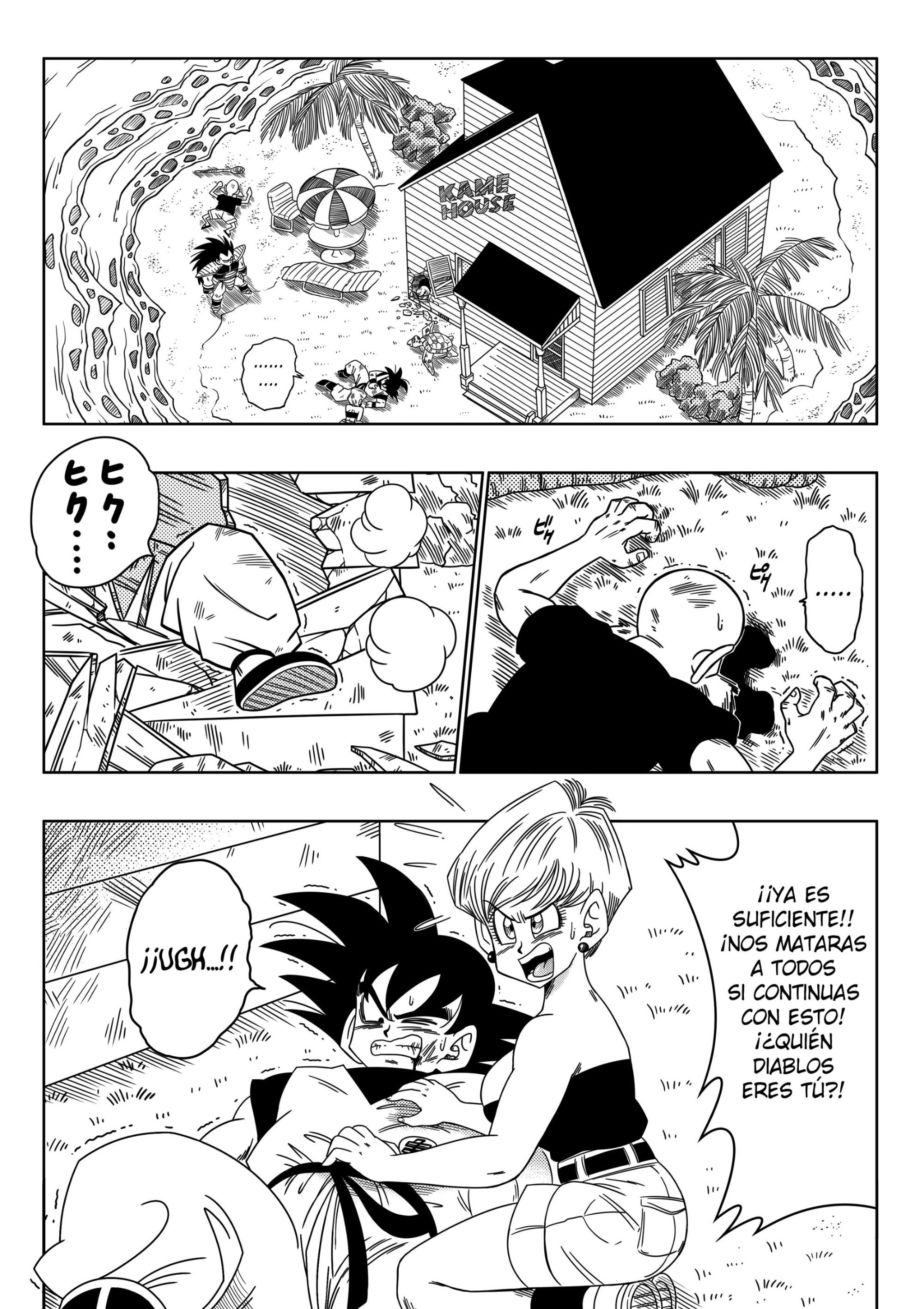 El hermano de Goku - 1
