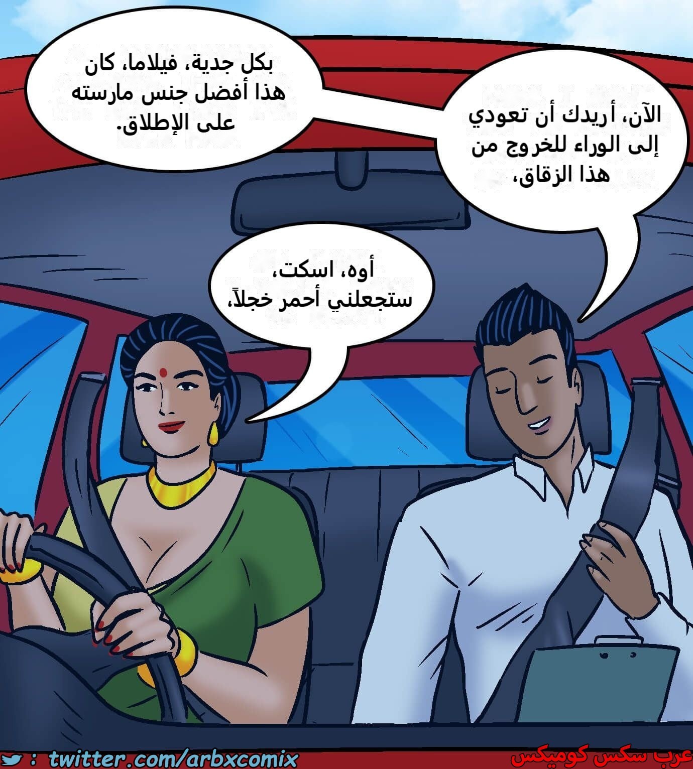 2422 فيلاما الجزء 104