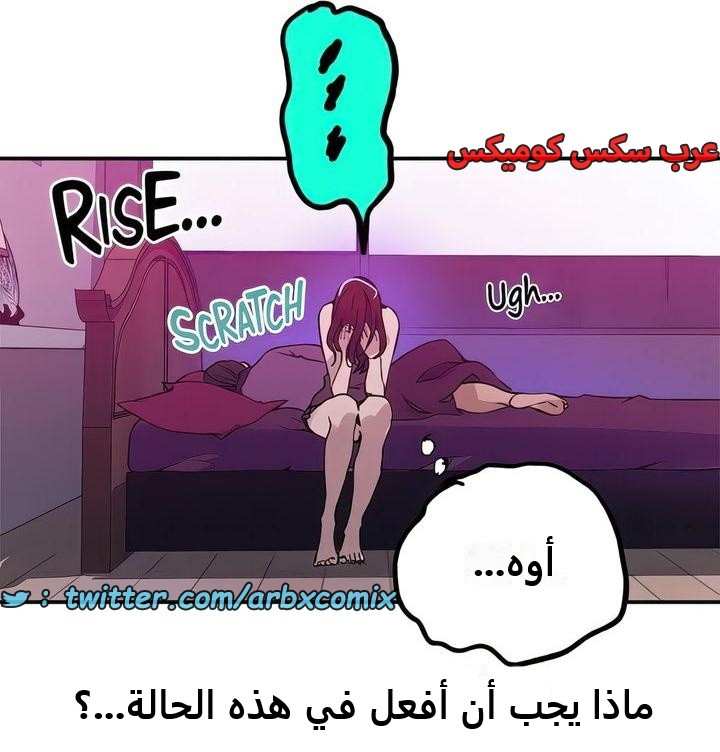 2292 صف سري الجزء 205