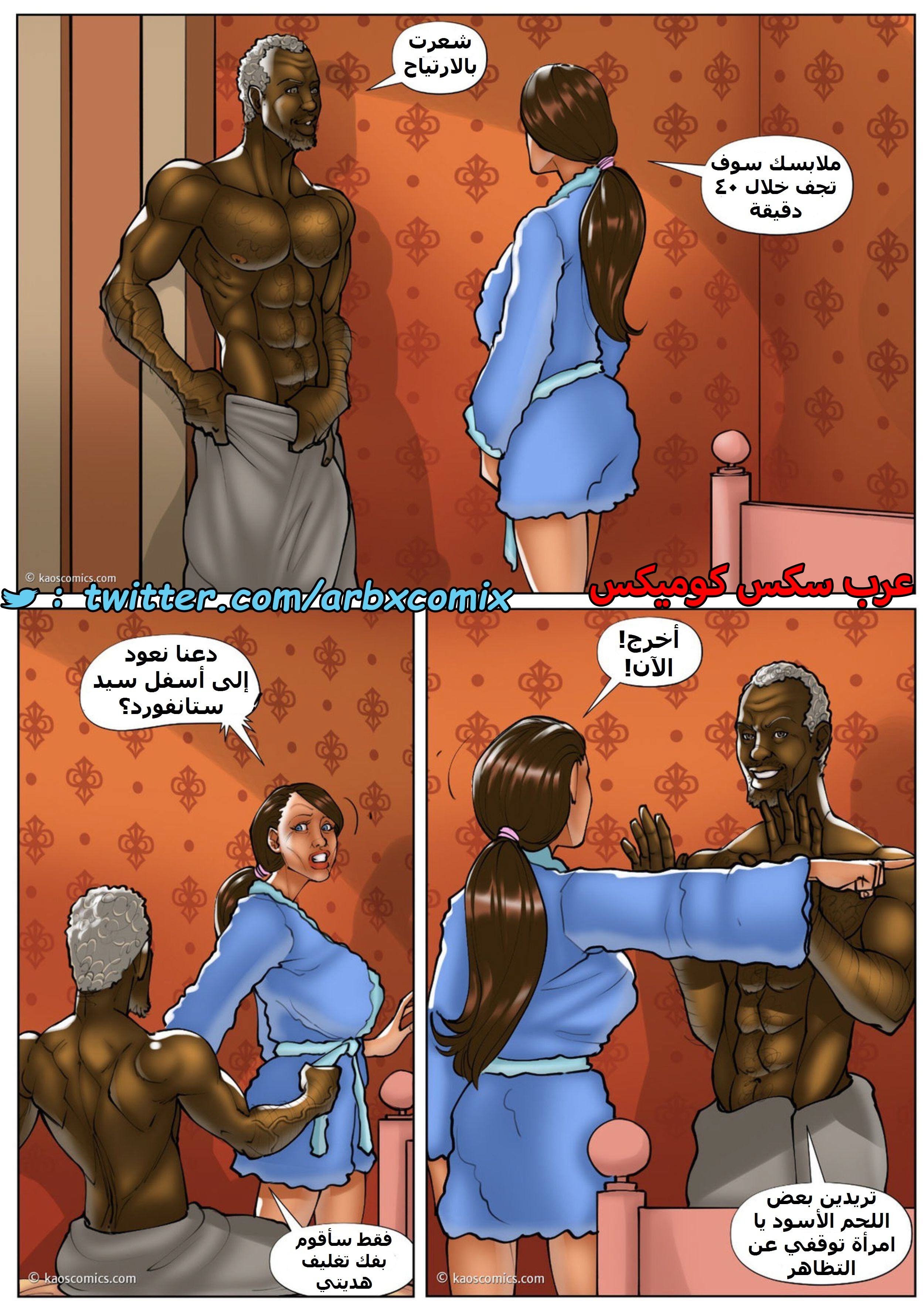 1569 الزوجات العاهرات والبستانيين الفحول السود الجزء 3