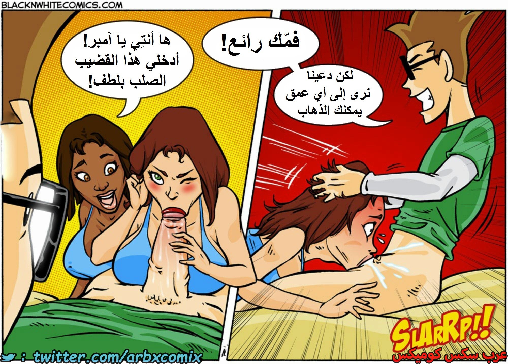 1600 أرز مقلي بالجمبري الجزء 2