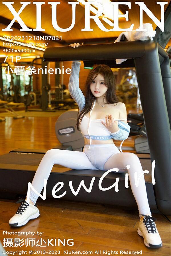 秀人网 Vol. 7821 小薯条nienie